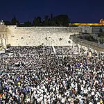היערכות מיוחדת לתשעה באב ברחבת הכותל המערבי