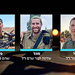 גיבורים במותם: שלושה לוחמים נפלו בקרב בעזה