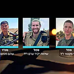 תחקיר צה"ל: הפיצוץ בו נפלו 3 הלוחמים בג'באליה – בשל התלקחות פגז