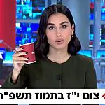 מגי טביבי שוברת את הצום בשידור חי | צפו