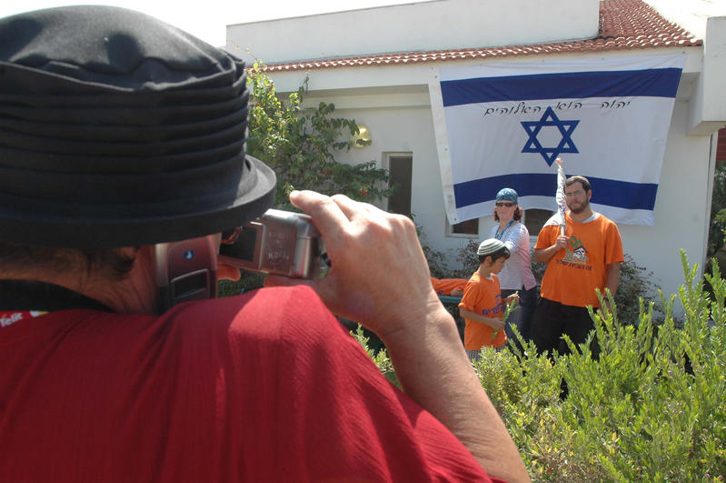 גוש קטיף