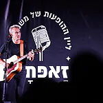 לאחר הסערה: אסף אמדורסקי מתנצל