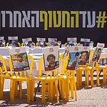הבקשה המיוחדת של האם השכולה בכיכר החטופים