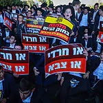 עקב מעצר עריקים: הציבור החרדי מארגן הפגנות ענק בארץ ובעולם