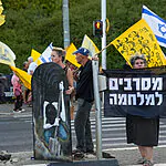 בלי שנשים לב: איך אנחנו משרתים את חמאס במחאה נגד המשך המלחמה