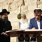 הבכיר האמריקני שהגיע לכותל המערבי בתשעה באב