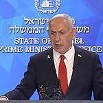 "בעזרת ה׳ יחד נשלים את הניצחון": נתניהו מתייחס ליום המחאה