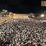 הכותל התמלא כבר בלילה הראשון: סיון רהב מאיר מופתעת מהסליחות