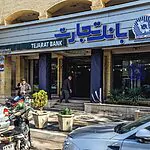 "גל של חרדה": בעקבות הסנקציות – הבורסה באיראן צונחת