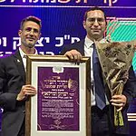 "על מעורבות עמוקה": השר שקיבל אות יקיר העיר קריית שמונה