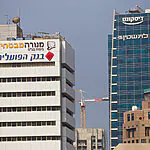 אחרי הפועלים ולאומי: בנק נוסף יחלק כסף ללקוחות