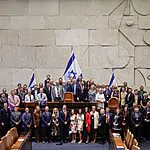 המשלחת הגדולה אי פעם: מאות מחוקקים אמריקאים הגיעו לכנסת