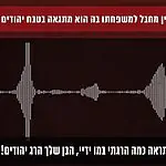 דווחים בעזה: חוסל המחבל שהתגאה ברצח עשרה יהודים בטבח ה-7 באוקטובר