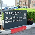 הצילה יהודים מאושוויץ: יוזמת ההנצחה ללוחמת המחתרת בחיפה
