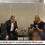 האיראנים טשטשו רגליים של דיפלומטיות – והגולשים לא נשארו חייבים