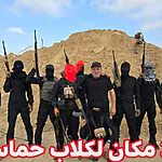 "אזהרה אחרונה": המיליציה שמפחידה את חמאס בעזה