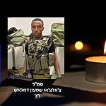 גיבור במותו: סמ"ר צ'אלצ'או שמעון דמלאש נפל בקרב בצפון הרצועה