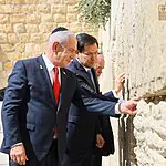 במהלך ביקור מדיני: הבקשה שנתניהו כתב בפתק בכותל