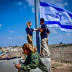 הדרישה של השרים וחברי הכנסת משר הביטחון: אשר את הנפת הדגל בעזה