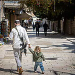 אלו הערים שצורפו לרשימת היישובים הזכאים לרישיון נשק