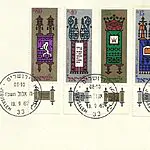 הגלויות כמעט נעלמו אבל "מועדים לשמחה" איתנו כבר 76 שנה