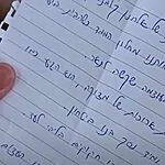 שנתיים חלפו מאז נפל קצין צה"ל ואיש המוסד – והמחיצות עדיין כאן