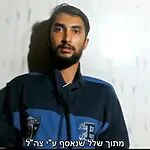 לאחר שחרור גופתו של ביפין ג'ושי: מנכ"ל משרד החוץ שוחח עם עמיתו בנפאל