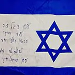 המפקד שהיה אחראי על מערך זיהוי החללים נזכר ב-7 באוקטובר | ראיון מיוחד