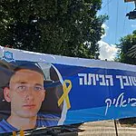 שמחה מעורבת בגעגוע: אביו של החלל תלה את השלטים לחזרתו של החטוף