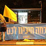 כך יתנהל מבצע השבת החטופים – שלב אחרי שלב