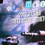 "כל שנבקש לו יהי": הביצוע של האב השכול בהר הרצל