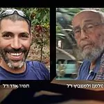 החטופים החללים אריה זלמנוביץ ותמיר אדר ז"ל הושבו הלילה לישראל