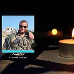 "איש של לב ונתינה": אפי פלדבאום נפל כשהגן על הארץ שאהב