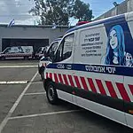 יצילו חיים: התרומה לזכרם של נרצחי "אמבולנס המוות" בנובה