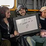 זיו עבוד, ארוסתו של אלי-ה כהן, חושפת: "הכל רץ לי בראש כמו סרט"