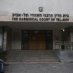אושר סופית: תורחב סמכות בתי הדין הרבניים תורחב