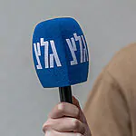 כ"ץ הודיע: התאריך שבו סגירת גל"צ תעלה להצבעה בממשלה
