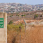 גבול הצפון: תקיפות נרחבות בלבנון לצד דיון קבינט