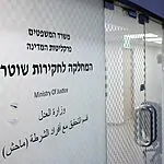 ניצב בכיר במשטרה נלקח לחקירה – המפכ"ל החליט על מינוי חדש במקומו