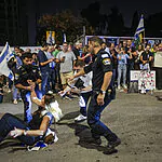 לאחר שהותקף בהפגנה: בן גביר ומפכ"ל המשטרה נפגשו עם האח השכול