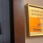 סגן השר האוקראיני הציב מזוזה בלב קייב: ״מהווה דוגמא ליהודים בעולם כולו״
