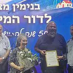 תעודה הוענקה להורי הנופל בעזה על פועלם בהתיישבות