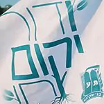 בהקדשה לתושבי העוטף: שיר התקווה של בני הנוער והניסוי החברתי הייחודי
