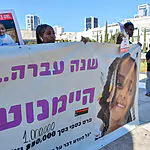ההתפתחות בחקירת היעלמותה של היימנוט קסאו – וההנחיה של המפכ"ל