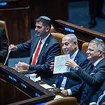 ביוזמת האופוזיציה: הכנסת דנה במעמדה של ישראל בעולם
