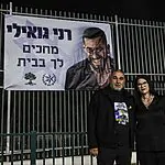 ספר התורה שנכתב עבור בנו, והקשר לעסקת החטופים: אביו של רן גואילי משתף