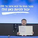 עד 150 דולר בלי מס: הצו החדש שמבטיח להוזיל לכם את הקניות