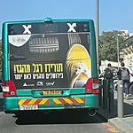 אחרי תל אביב: קמפיין בירושלים יוצא במסר כפול להרגיע את הנהגים