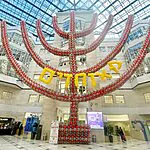 במטרה לשמח את הילדים המאושפזים: החנוכייה הגדולה בעולם הוצבה בבית החולים