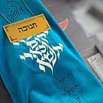 שרד את אושוויץ והוקדש לנופלים: קריאה בספר תורה בן 100 שנה